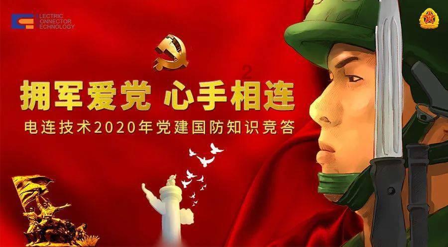聚焦儿童健康 肥胖防控刻不容缓