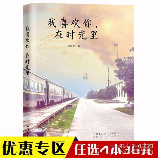 男朋友要存首付，不舍得给我花钱，我好像在帮别人省钱娶自己，我该怎么办？游戏画面